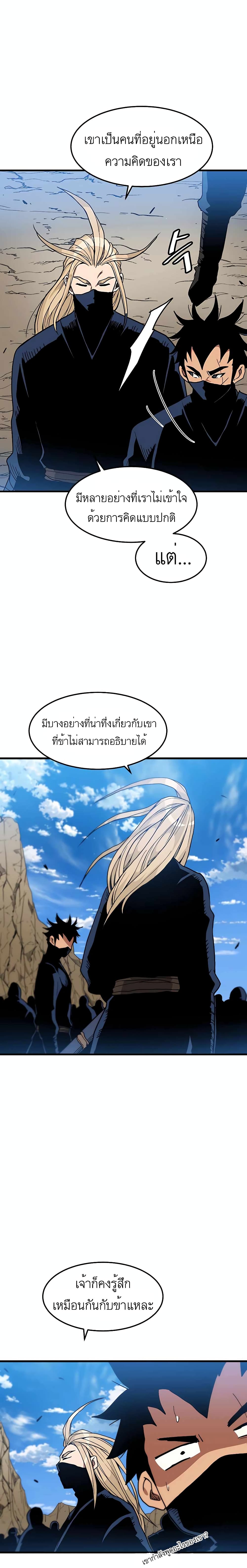 I-Am-Possessed-by-the-Sword-God--13-18.jpg